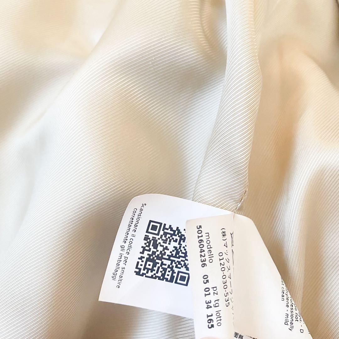 ★マックスマーラ MaxMara Weekend ロングコート★