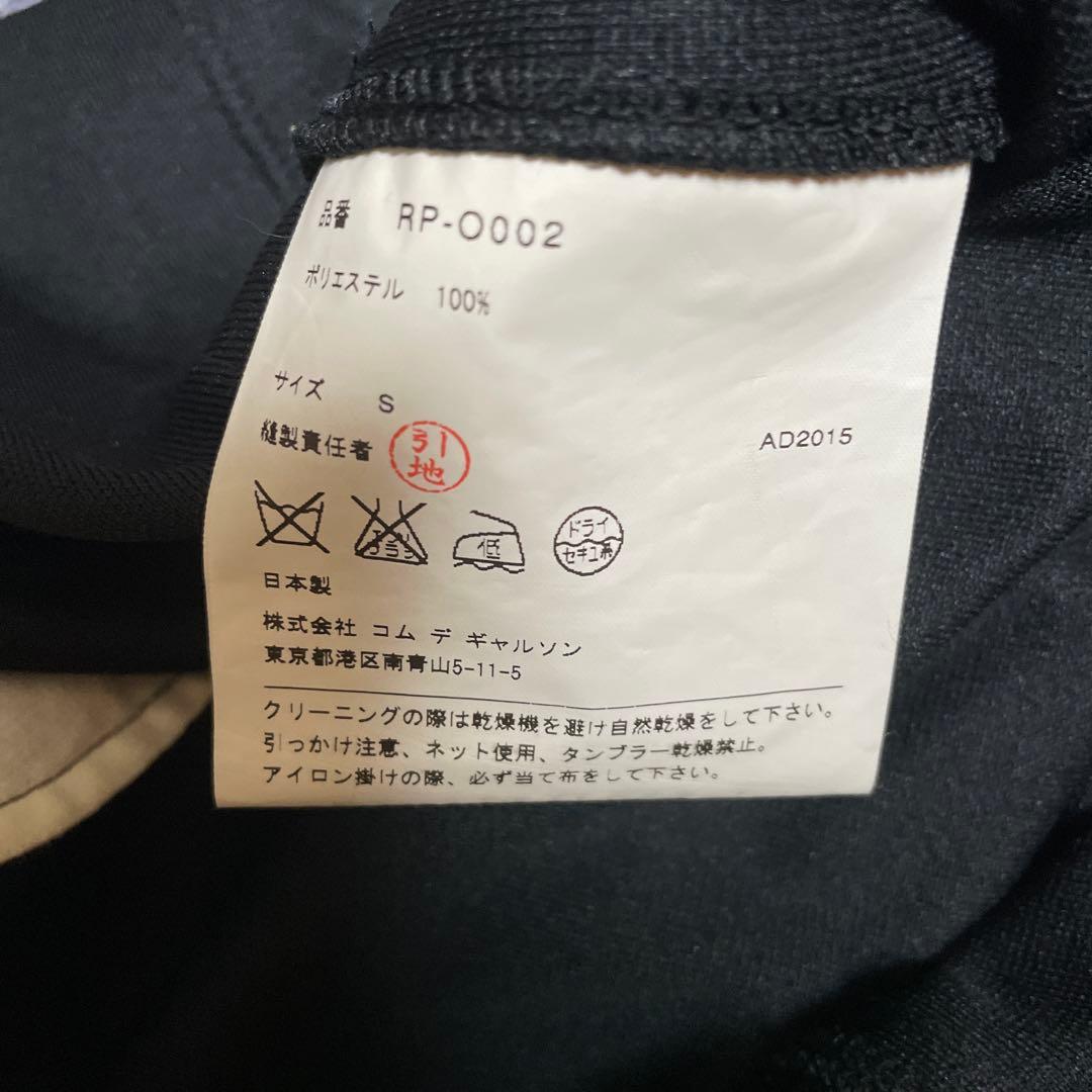 コムデギャルソンコムデギャルソン　コート