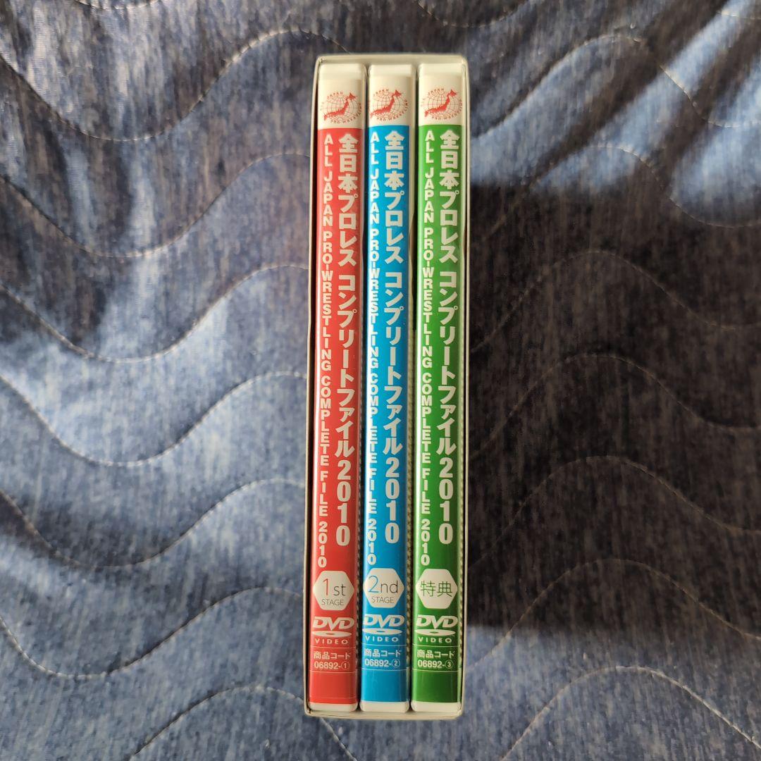 全日本プロレス コンプリートファイル2010コンプリート　　武藤敬司サイン入り