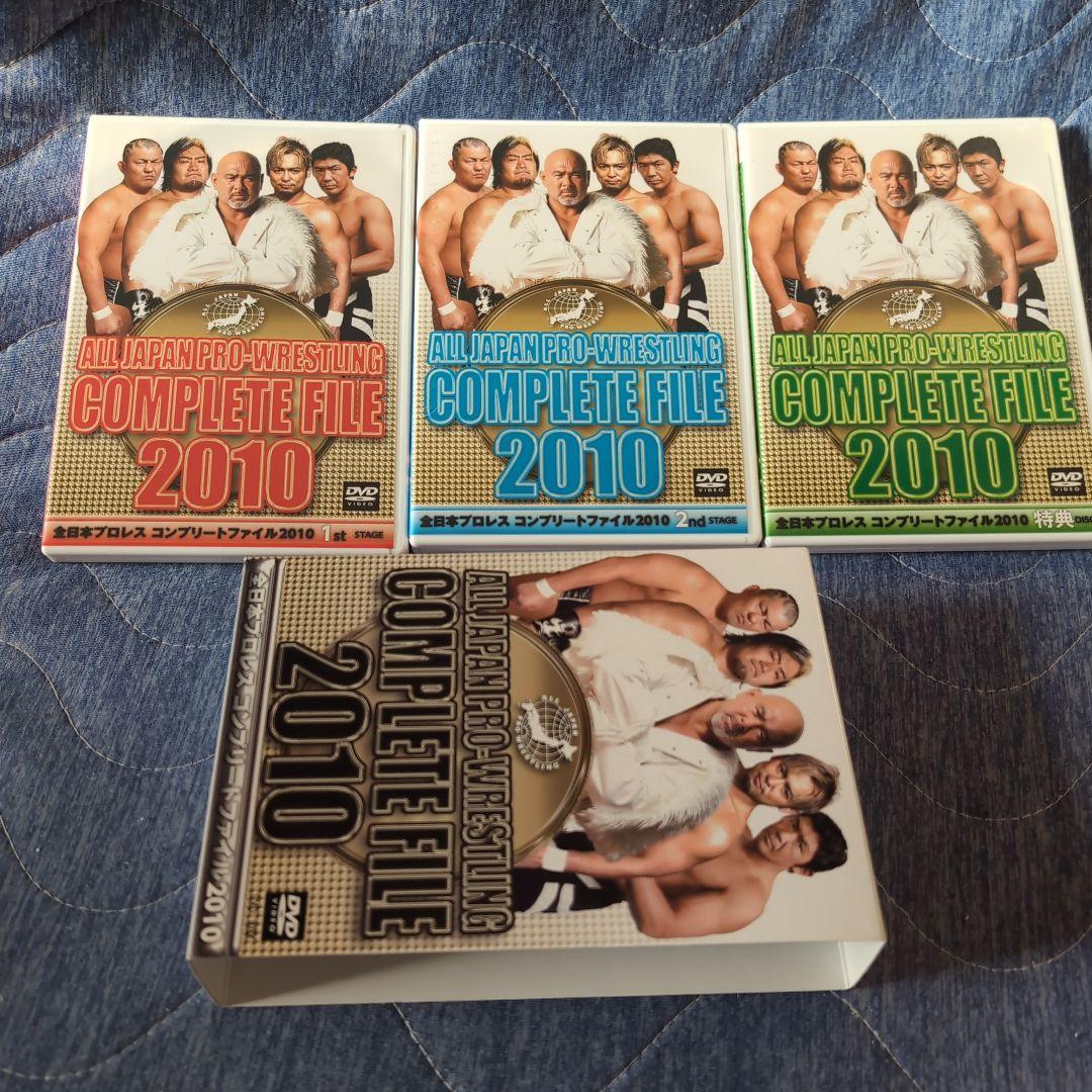 全日本プロレス コンプリートファイル2010コンプリート　　武藤敬司サイン入り