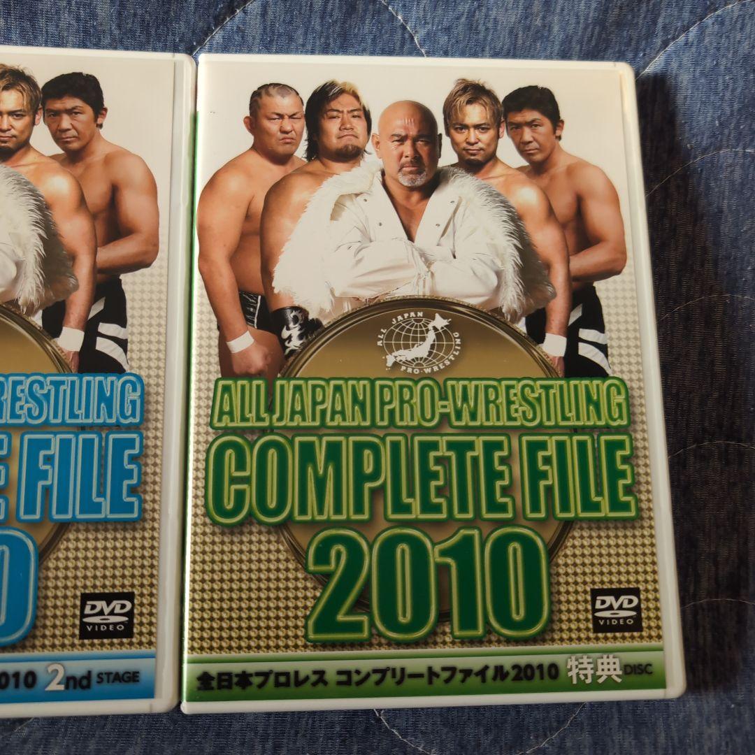 全日本プロレス コンプリートファイル2010コンプリート　　武藤敬司サイン入り
