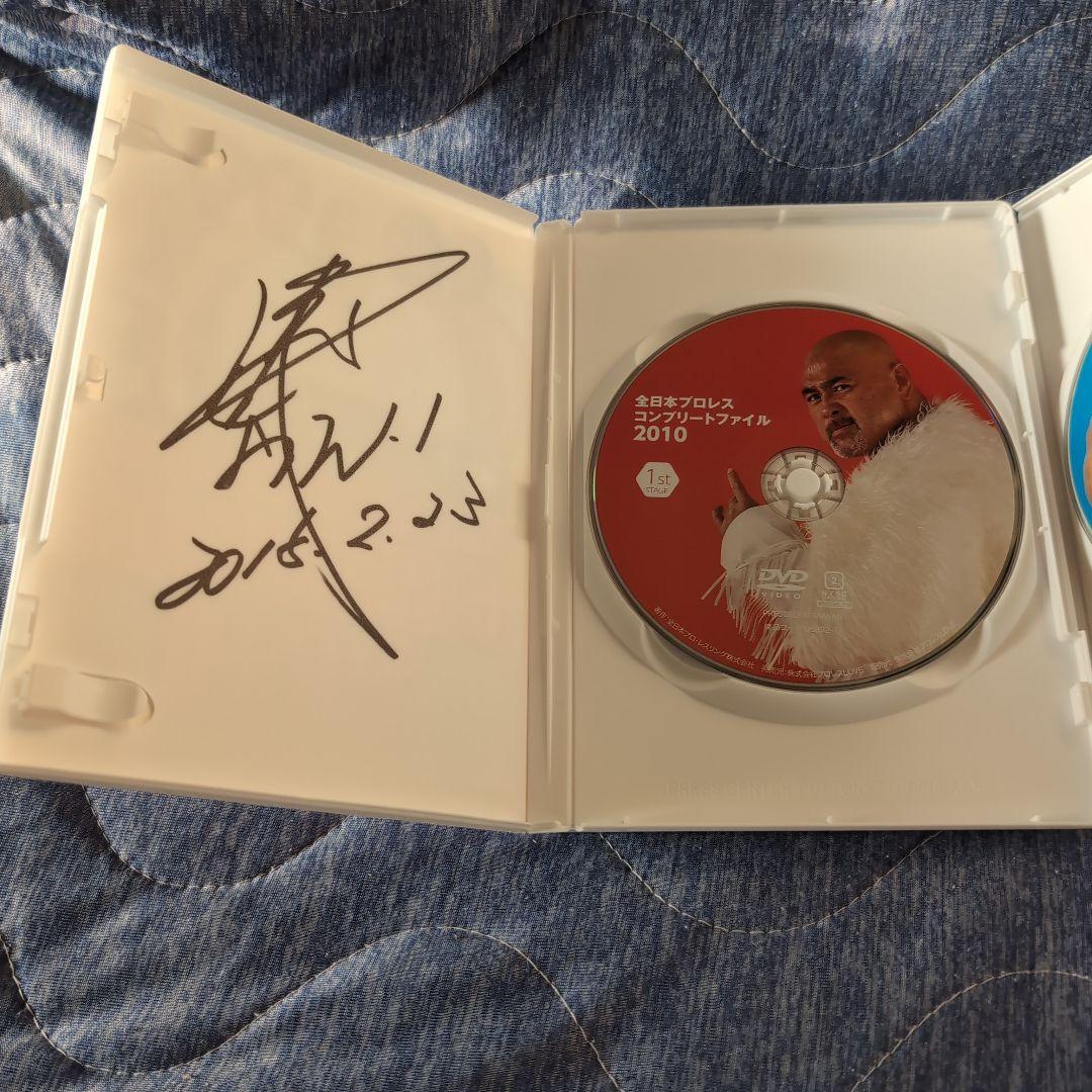 全日本プロレス コンプリートファイル2010コンプリート　　武藤敬司サイン入り