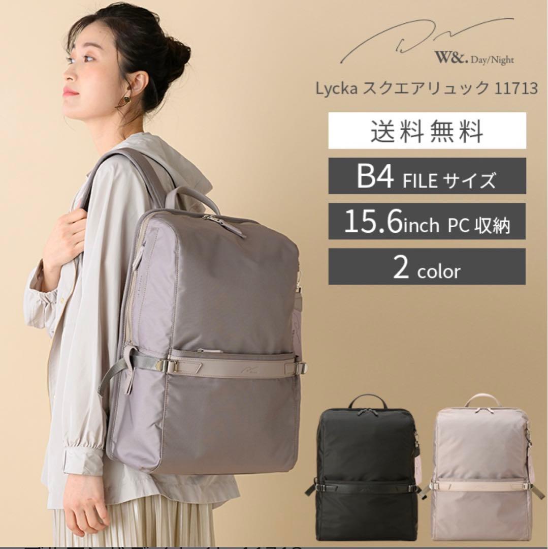 ace エース　ビジネスリュック| ダブルアンドデイナイト 11713