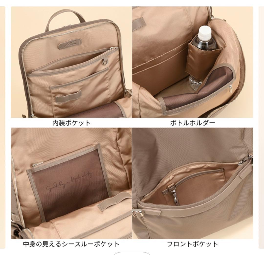 ace エース　ビジネスリュック| ダブルアンドデイナイト 11713