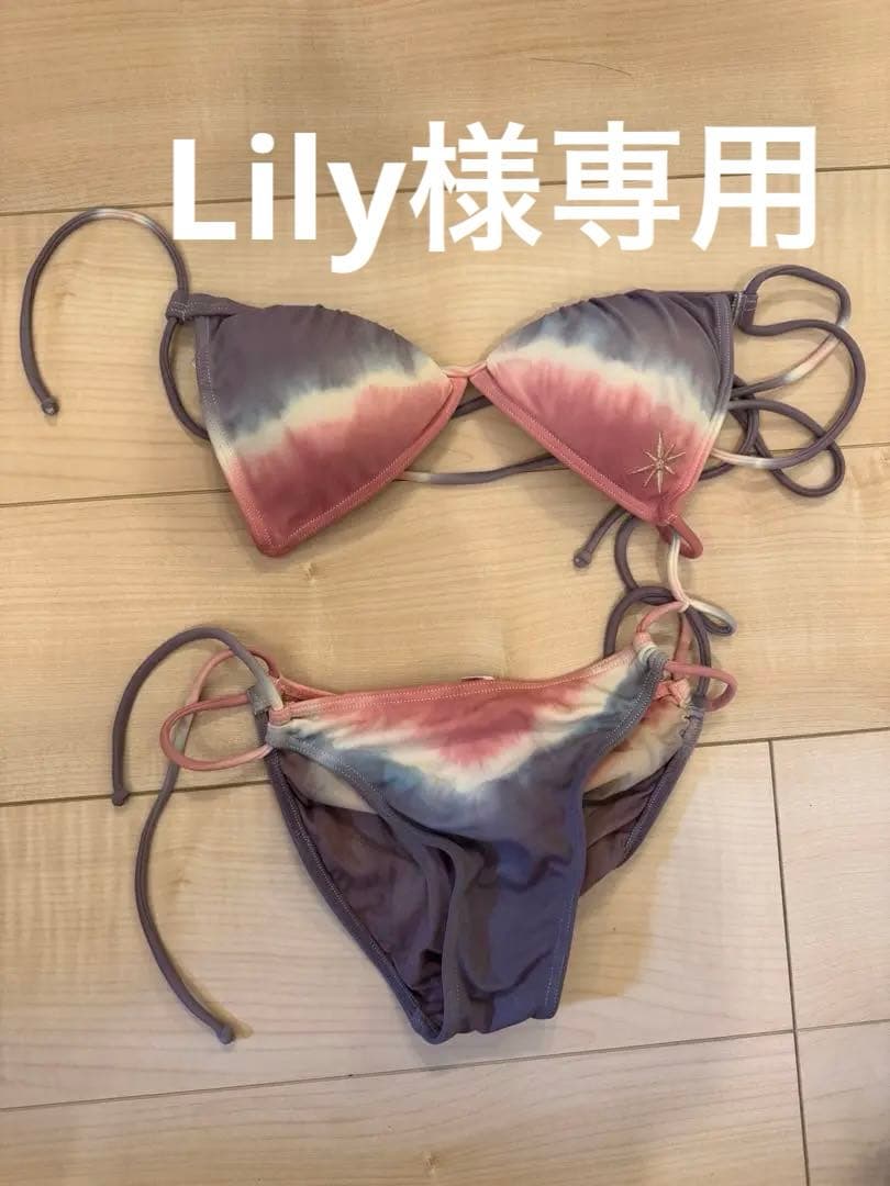 [lily]水着：KPS手染めバッククロス＆サイドリボンビキニタイダイ水着