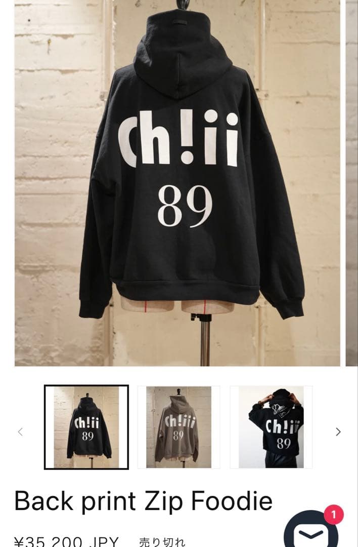 新品　Back print Zip Foodie チーバック chiiiibag