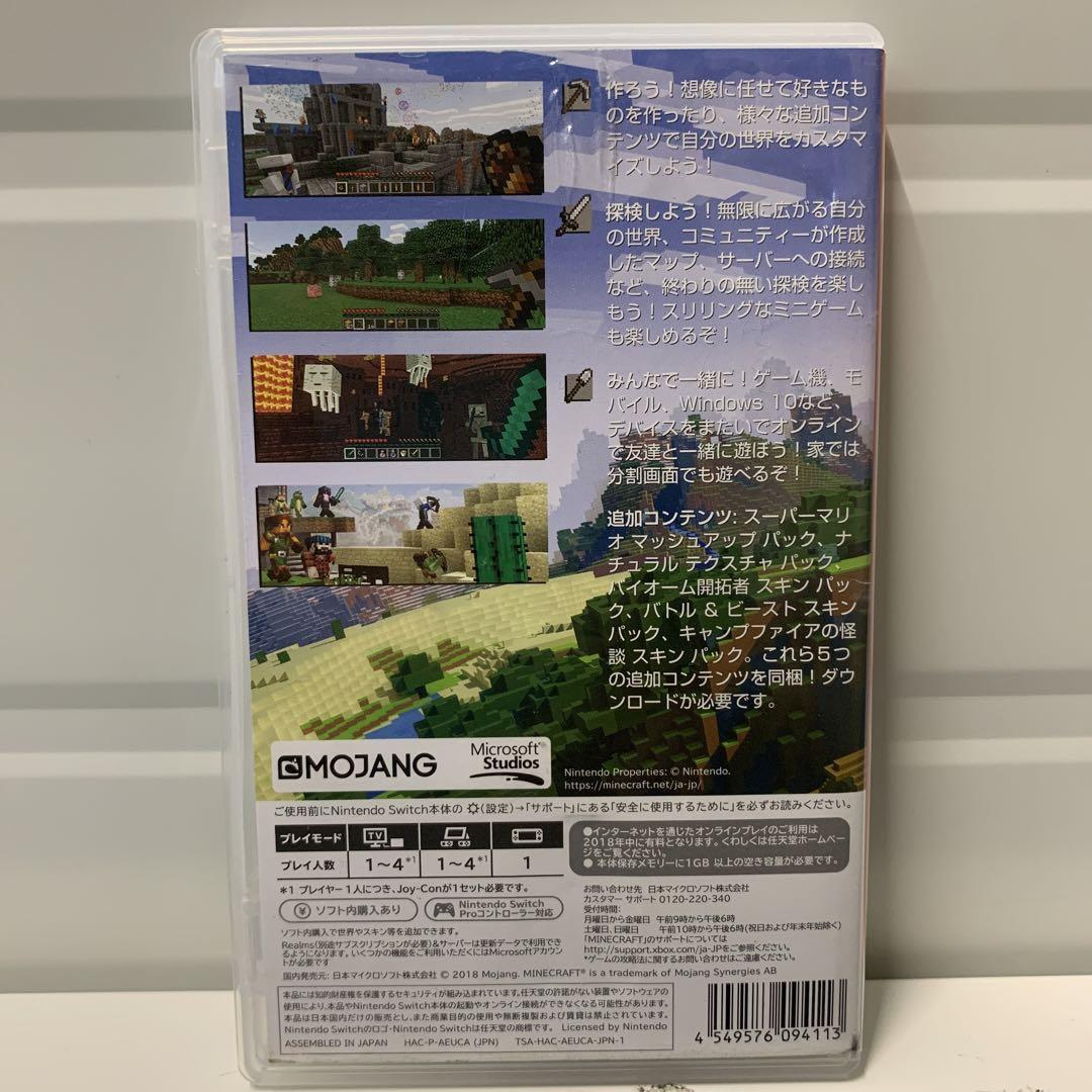 Minecraft Nintendo Switch版