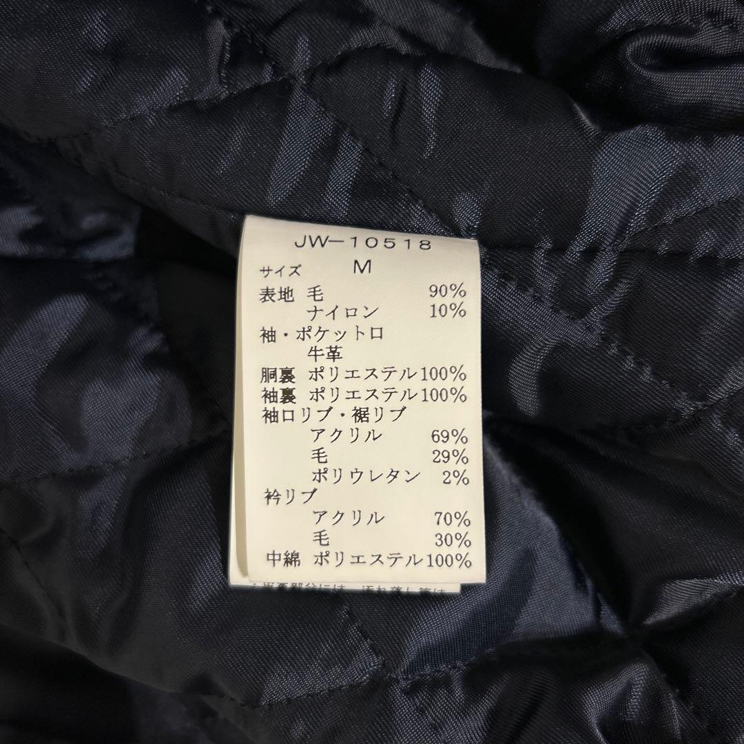 VAN JAC スタジャン ブラック・ベージュ