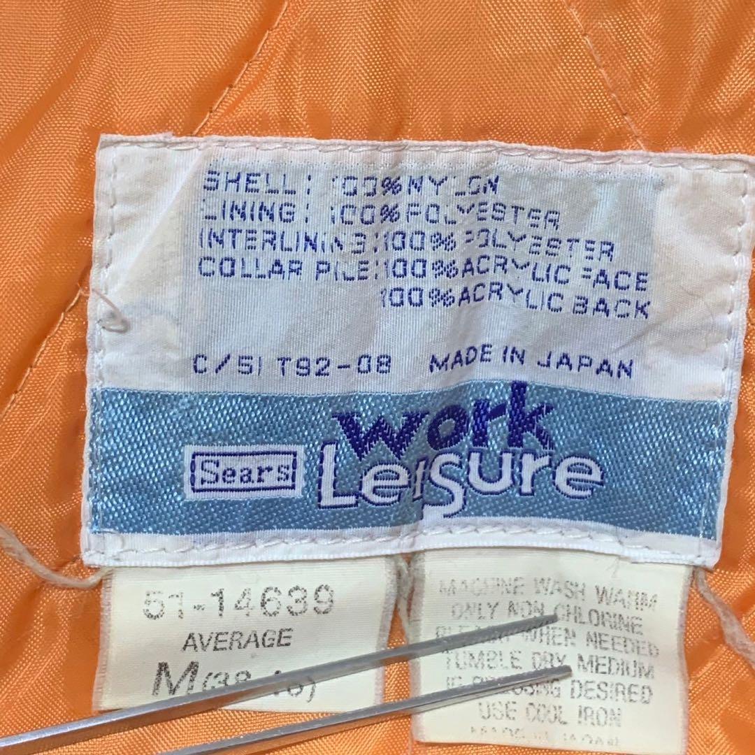 【w866】70s Sears Work Leisure B-15フライトJKT