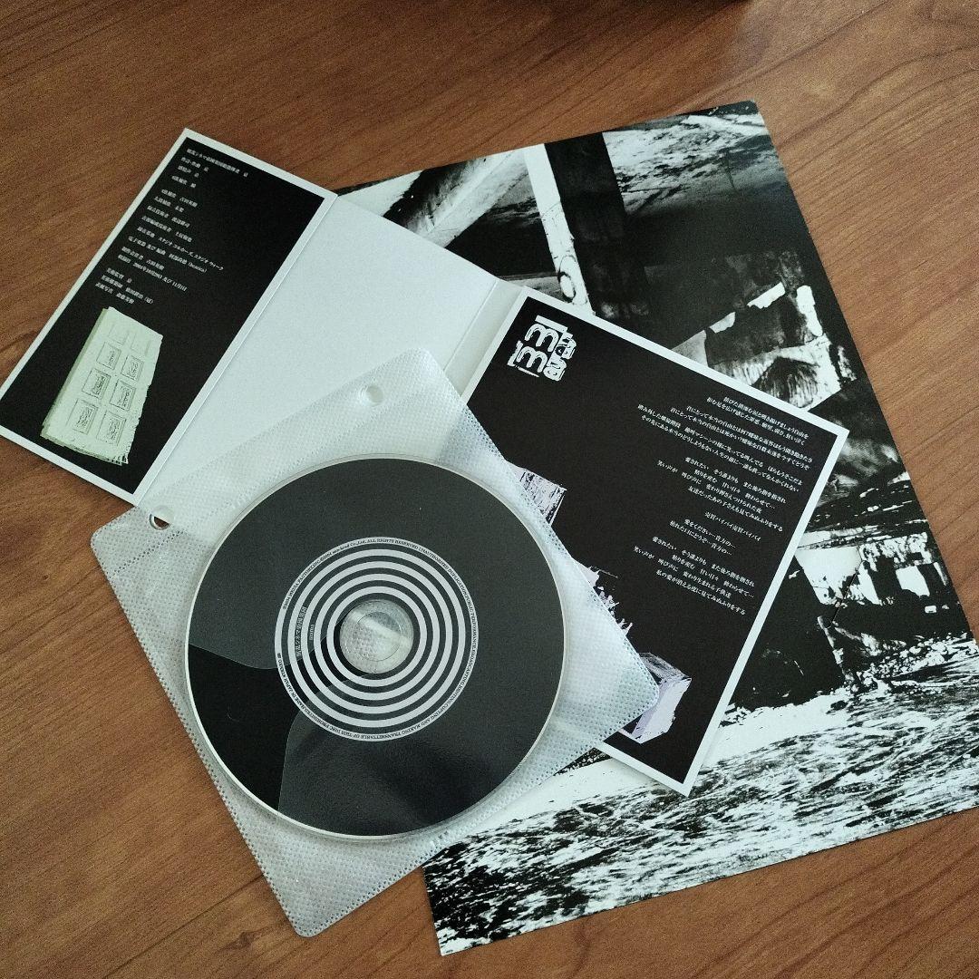 DIR EN GREY　京　写真集　失格　阿吽の蟻　まとめ売り