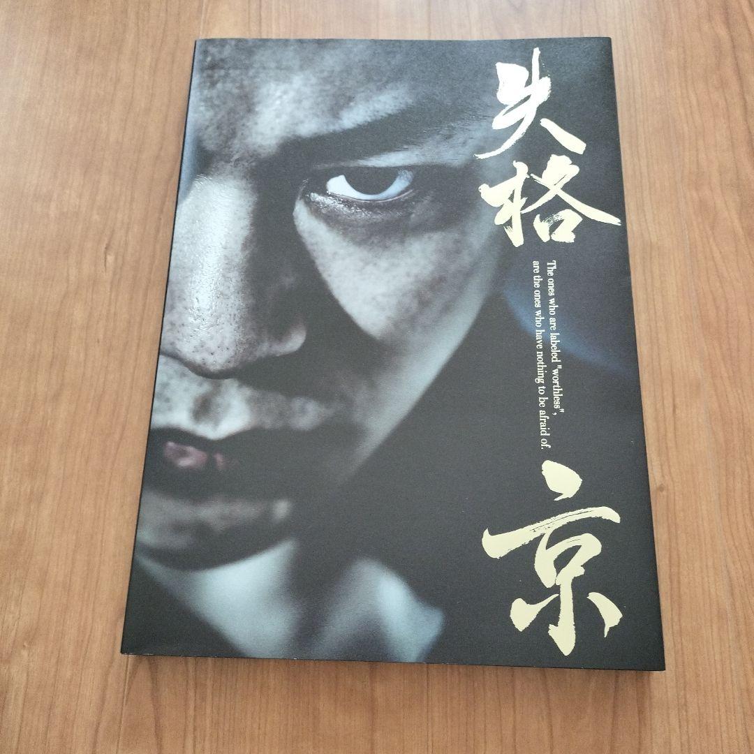 DIR EN GREY　京　写真集　失格　阿吽の蟻　まとめ売り