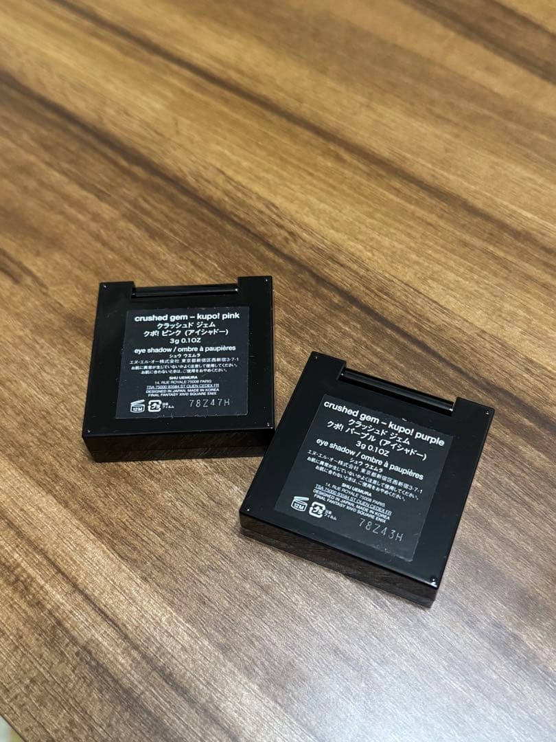 shuuemura final fantasy クランチドジェム