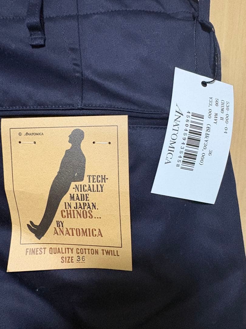 Anatomica chino2 36インチ