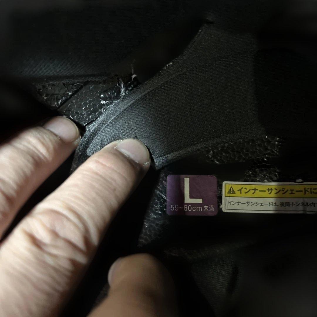 Kabuto エクシードエルフィ Lサイズ