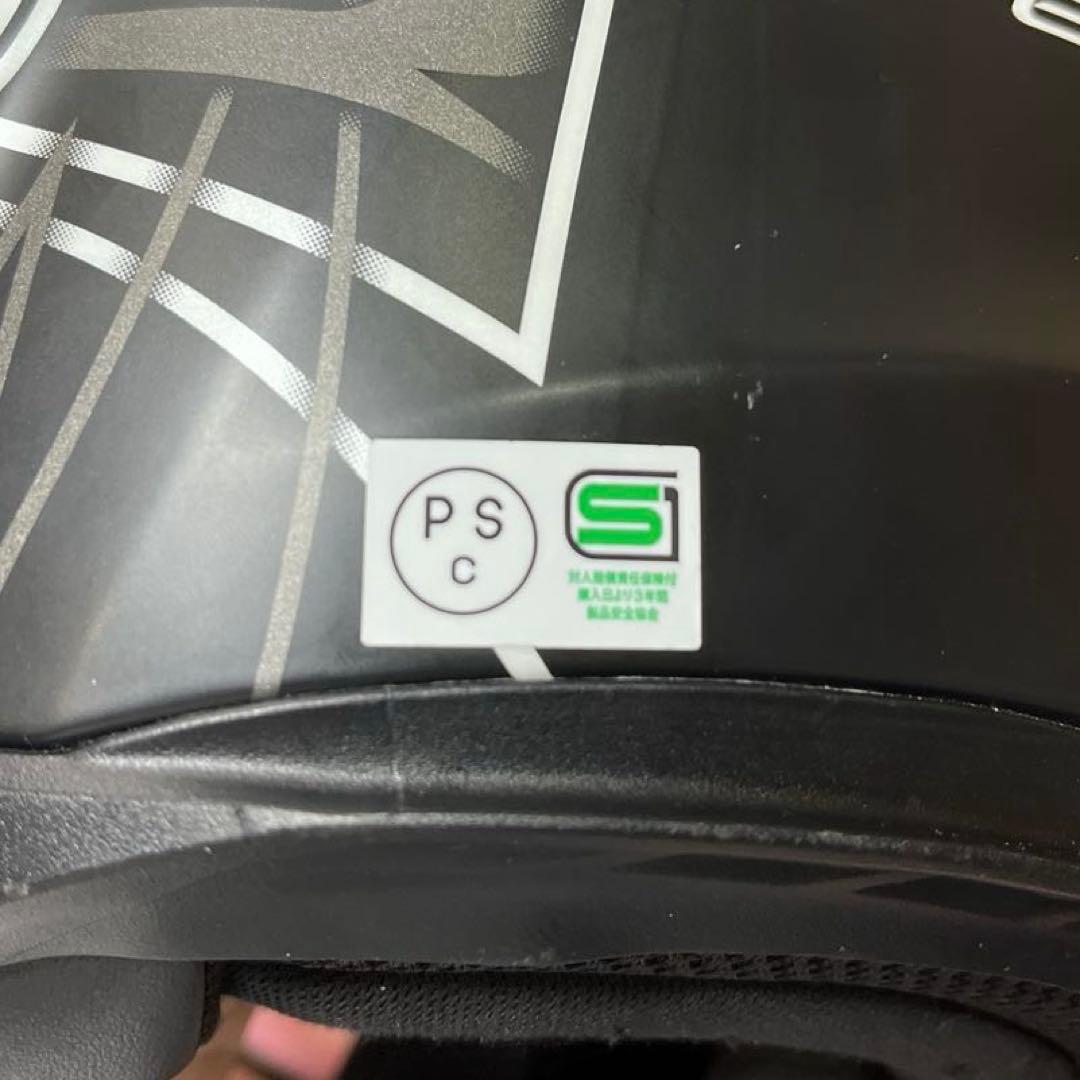 Kabuto エクシードエルフィ Lサイズ