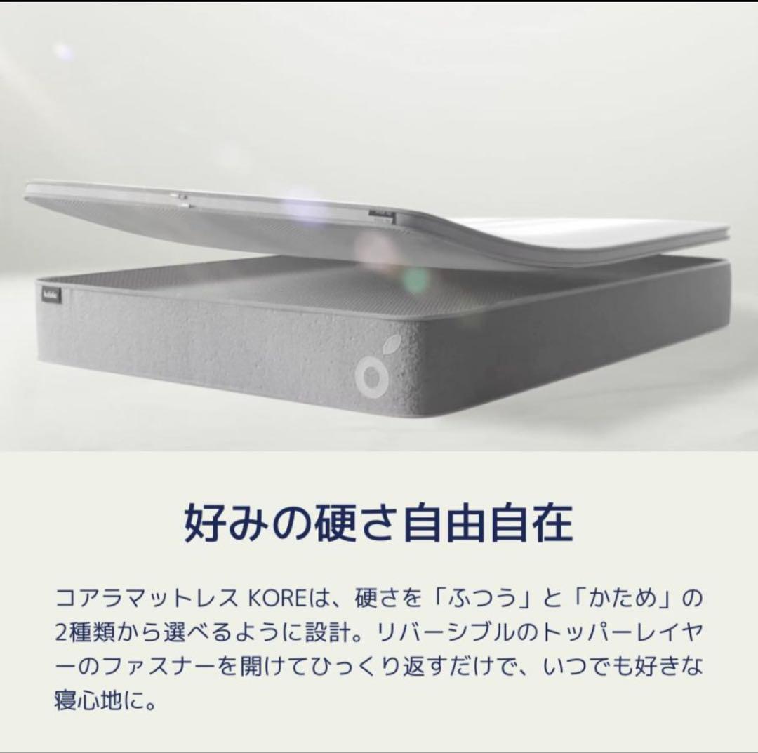 コアラマットレスKORE クイーン + バノン すのこベッド　クイーン