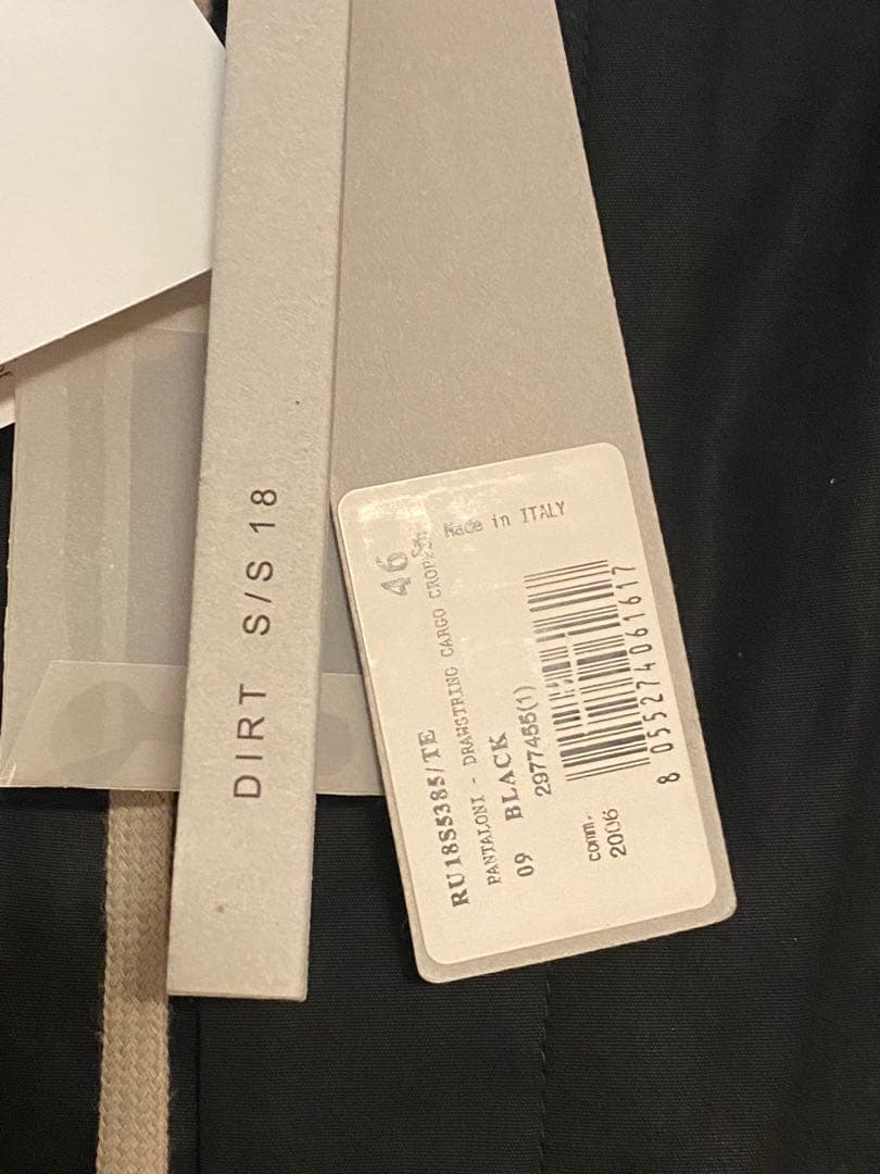 Rick Owens クロップドサルエルパンツ