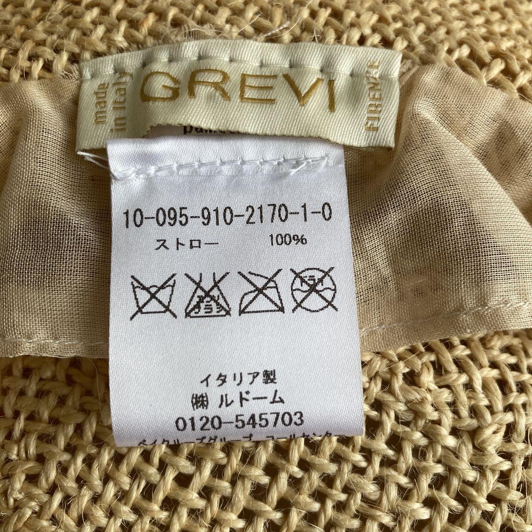 IENA GREVIストローハット　★未使用