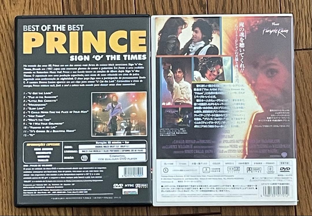 Prince CDコレクション まとめ売り