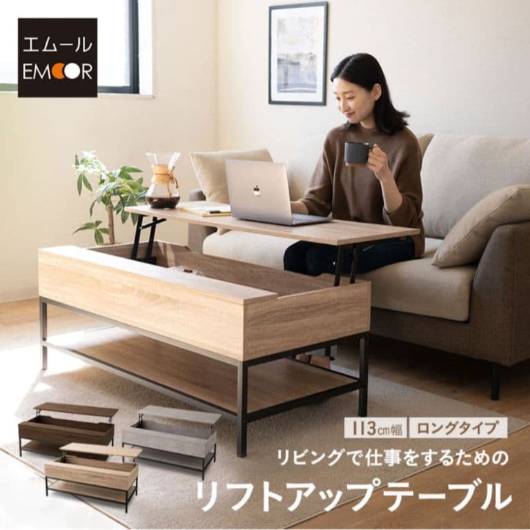 ※１週間限定値下げ※【組立済】リフトアップテーブル 収納付き 113cm