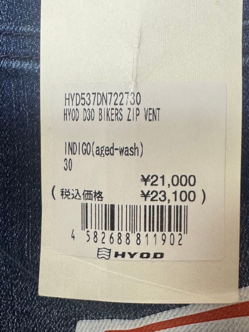 HYD537DN HYOD D3O® BIKERS ZIP VENT