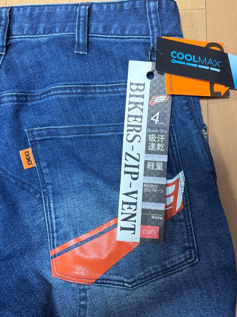 HYD537DN HYOD D3O® BIKERS ZIP VENT