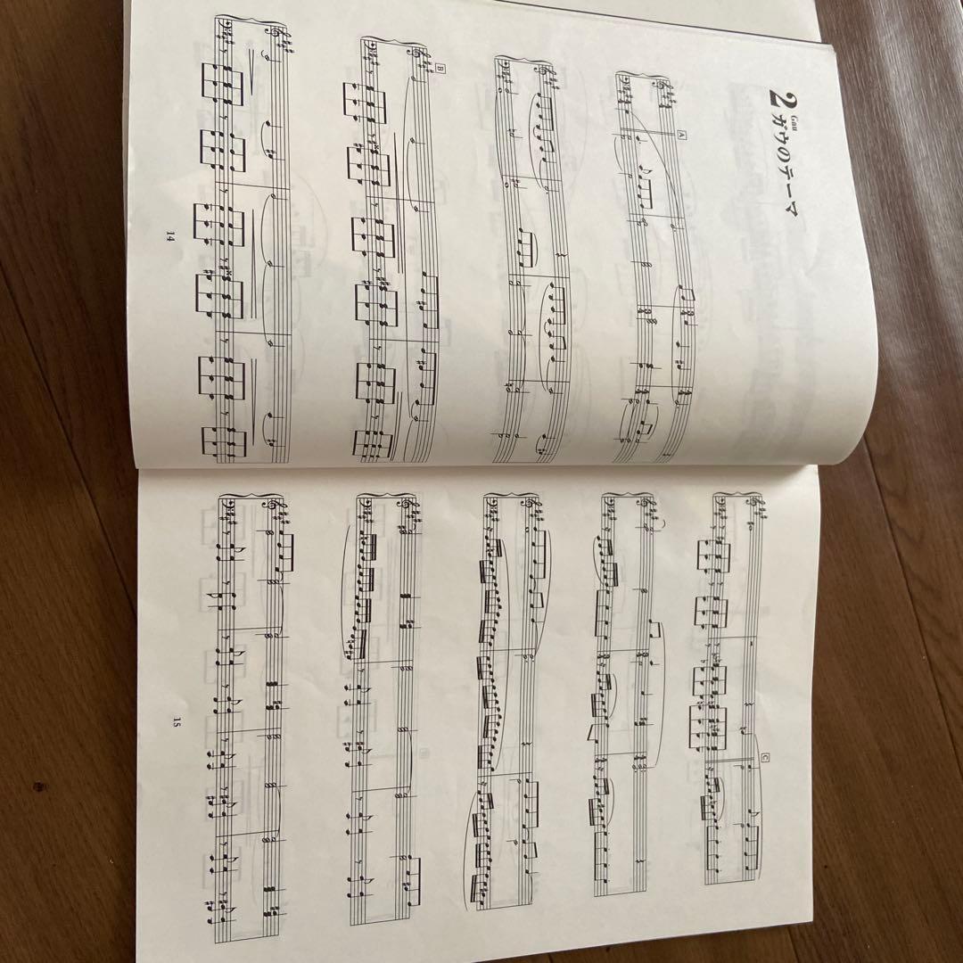 【絶版】Piano Collections FINAL FANTASY VI