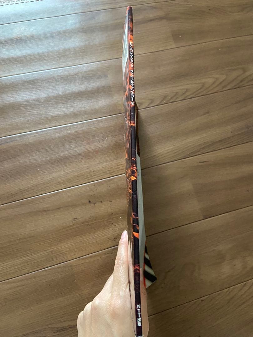 【絶版】Piano Collections FINAL FANTASY VI