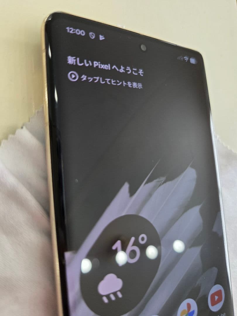 NewWaveさんが購入致します