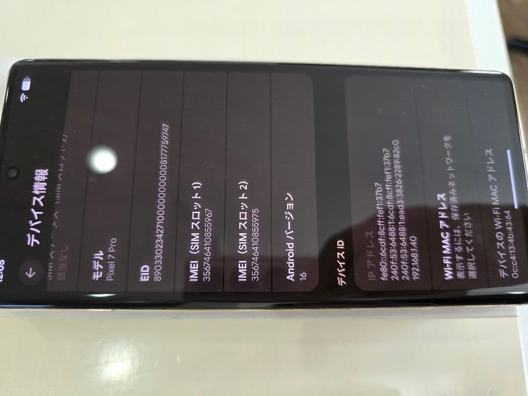 NewWaveさんが購入致します