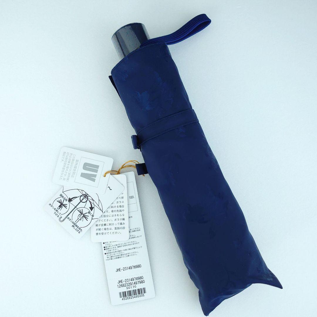 匿名配送☆新品　フェイラー　折りたたみ傘　雨晴兼用　日傘　ハイジ柄　ネイビー