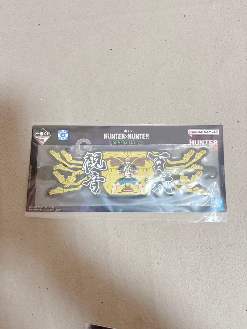 HUNTER × HUNTER 一番くじ A賞 未開封 キルア＆アルカorナニカ