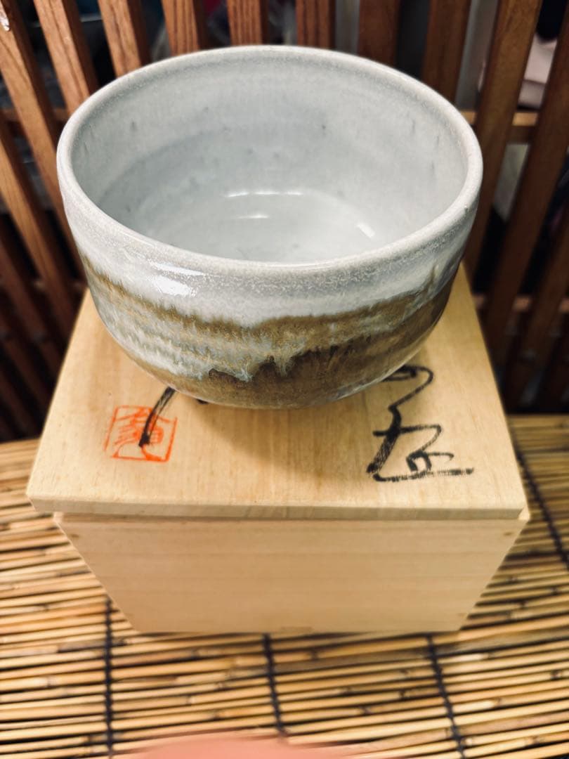 ＡＴー４２ 抹茶碗 末広窯 入選多数 新品未使用品 傑作品激安