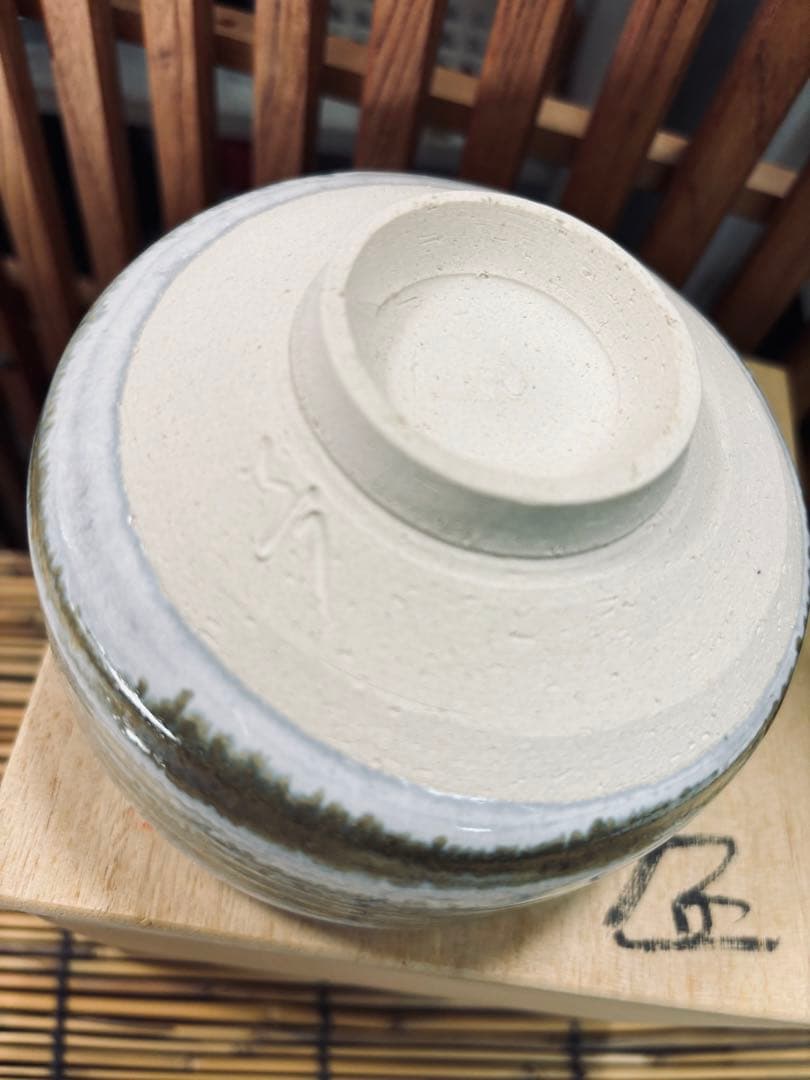 ＡＴー４２ 抹茶碗 末広窯 入選多数 新品未使用品 傑作品激安