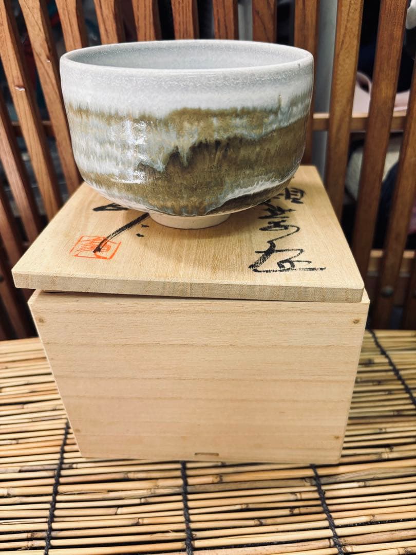 ＡＴー４２ 抹茶碗 末広窯 入選多数 新品未使用品 傑作品激安