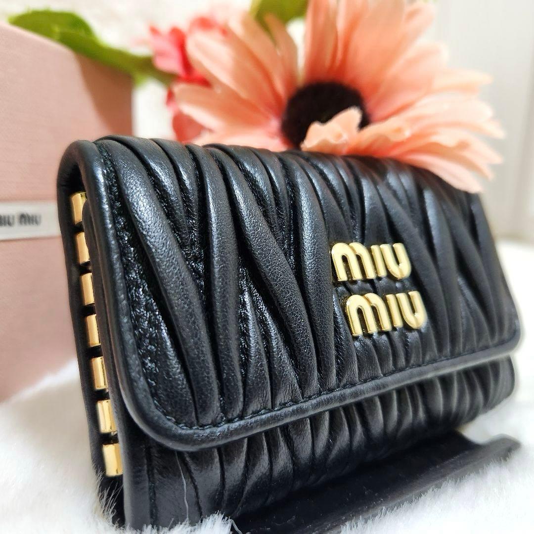 ✨ほぼ未使用　現行✨ミュウミュウ　キーケース　マトラッセ　RFID搭載　6連