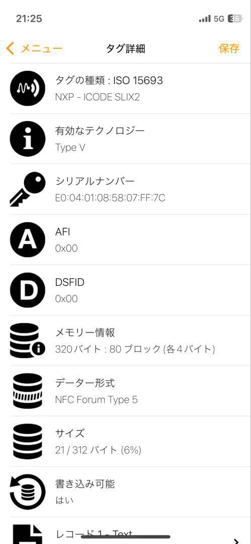 ✨ほぼ未使用　現行✨ミュウミュウ　キーケース　マトラッセ　RFID搭載　6連