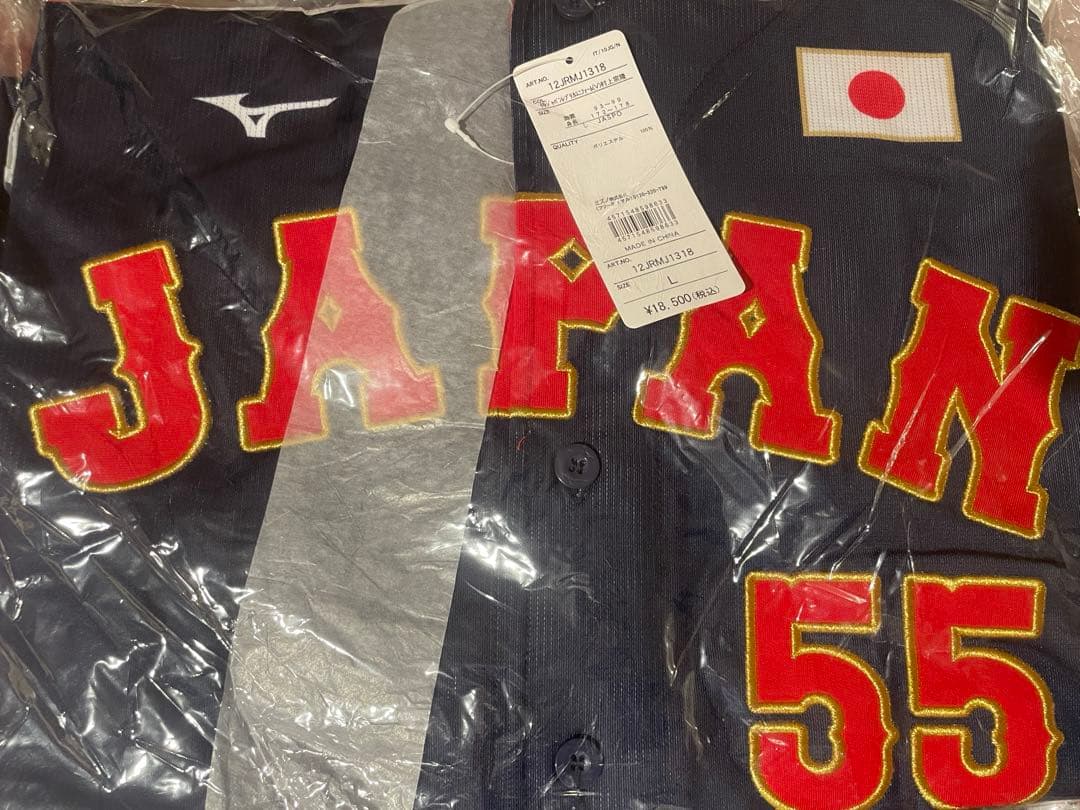 k*i様 ⭐️新品未使用 侍ジャパン⭐️野球 日本代表 村上宗隆 刺繍レプリカユ