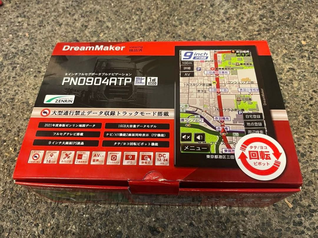 ドリームメーカーナビPN0904ATP