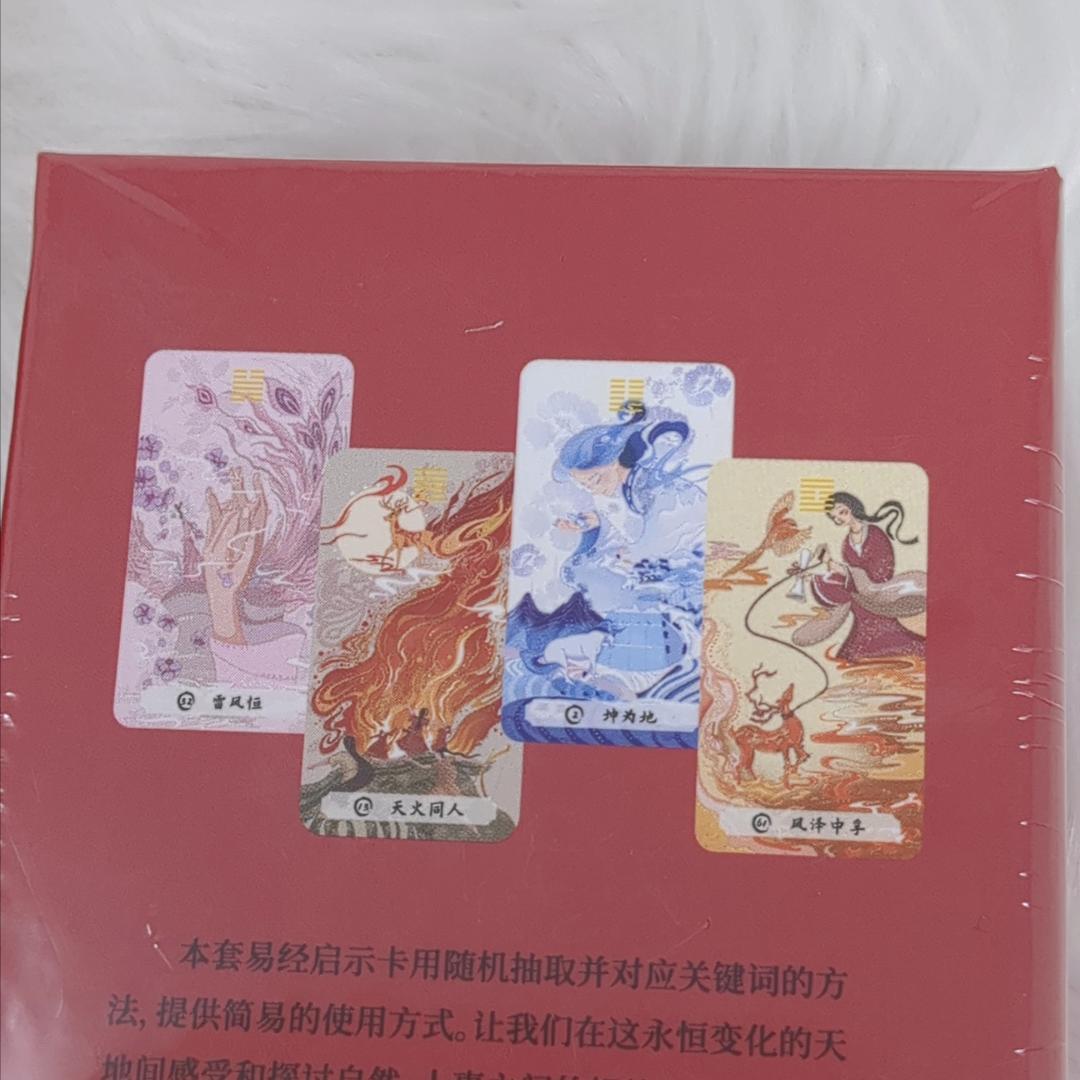 【正規品イーチンオラクルカード】美麗＆幻想的な古典伝統✨変化がテーマのデッキ