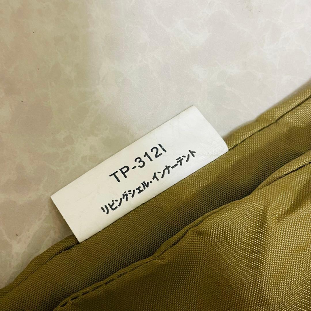 スノーピーク ランドブリーズリビングシェル シールド TP-612 インナー付き