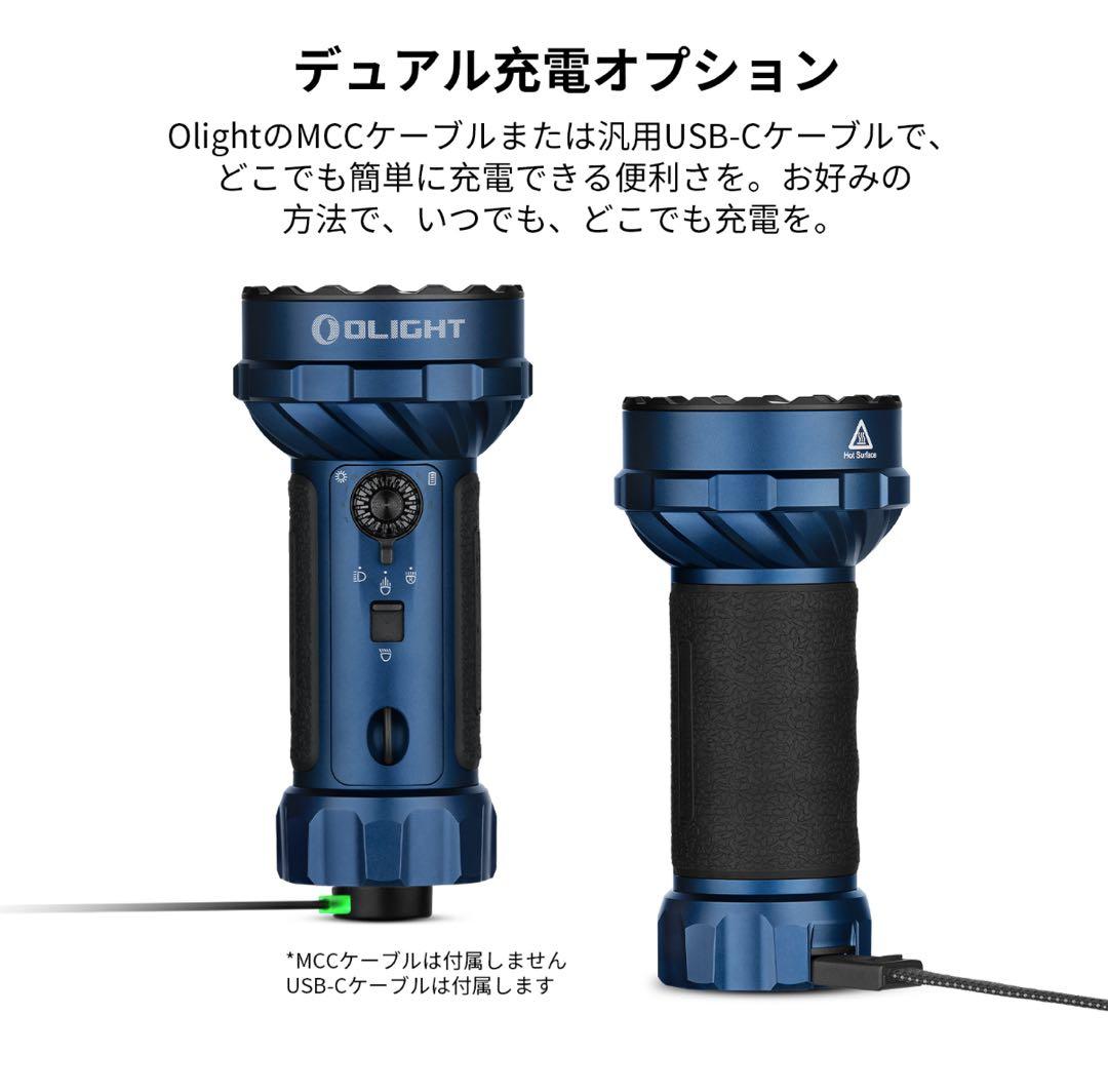 オーライト olight Marauder Mini 2 10000LM