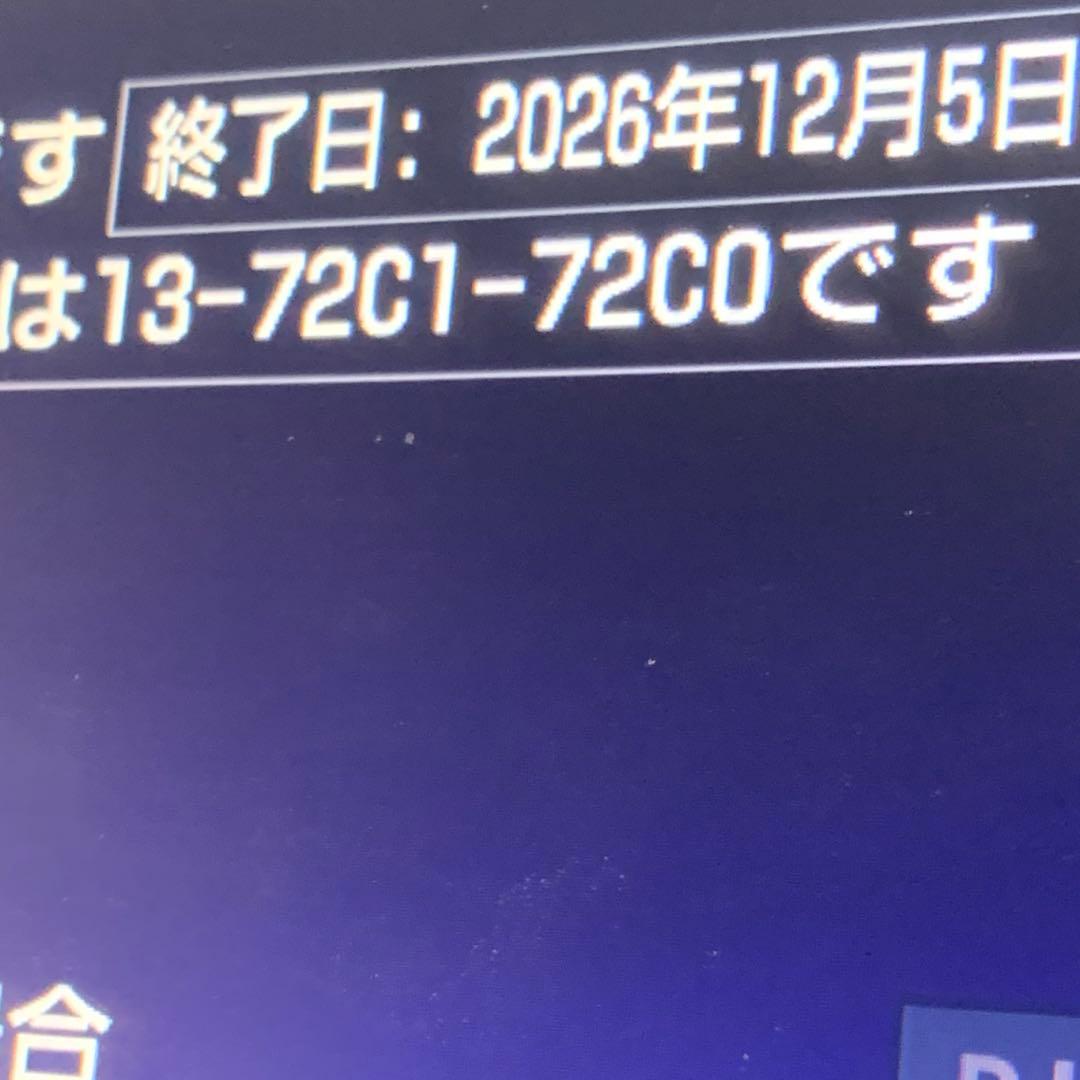 NSZT-W68T ナビSD 2024年度 秋版