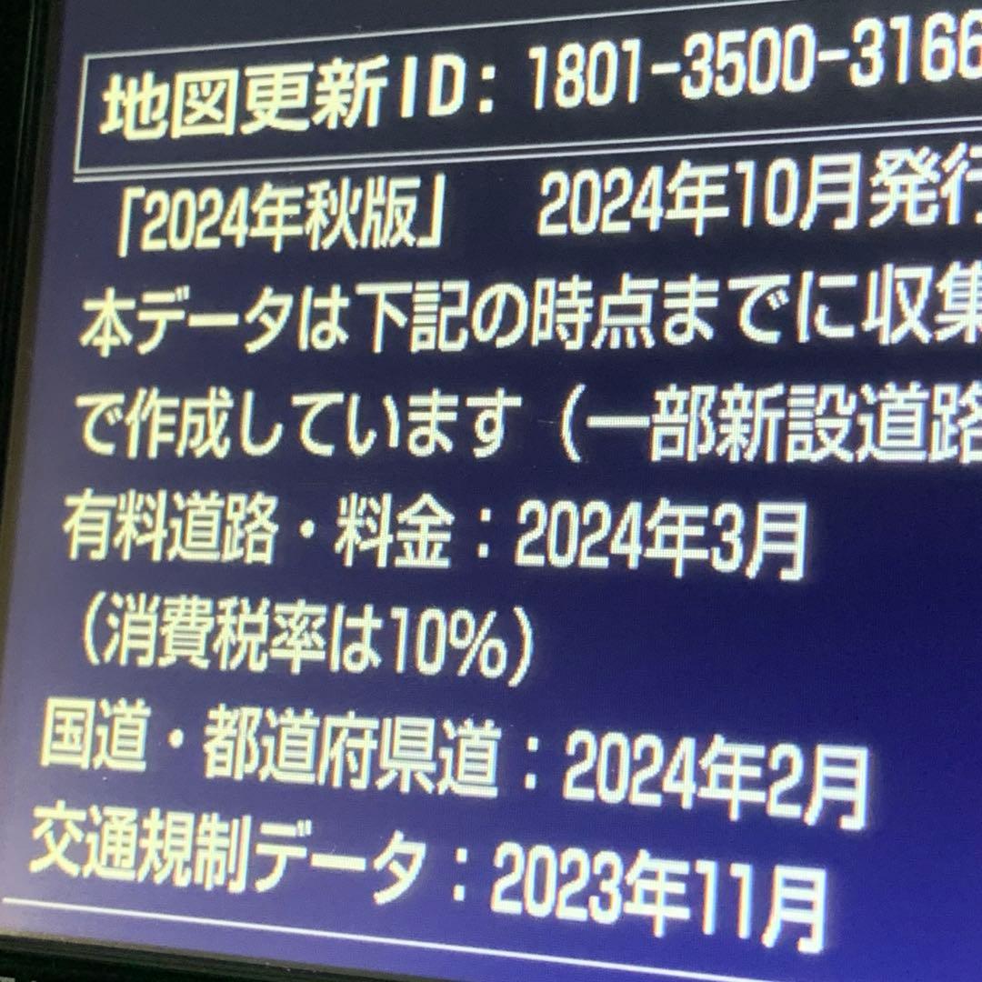 NSZT-W68T ナビSD 2024年度 秋版