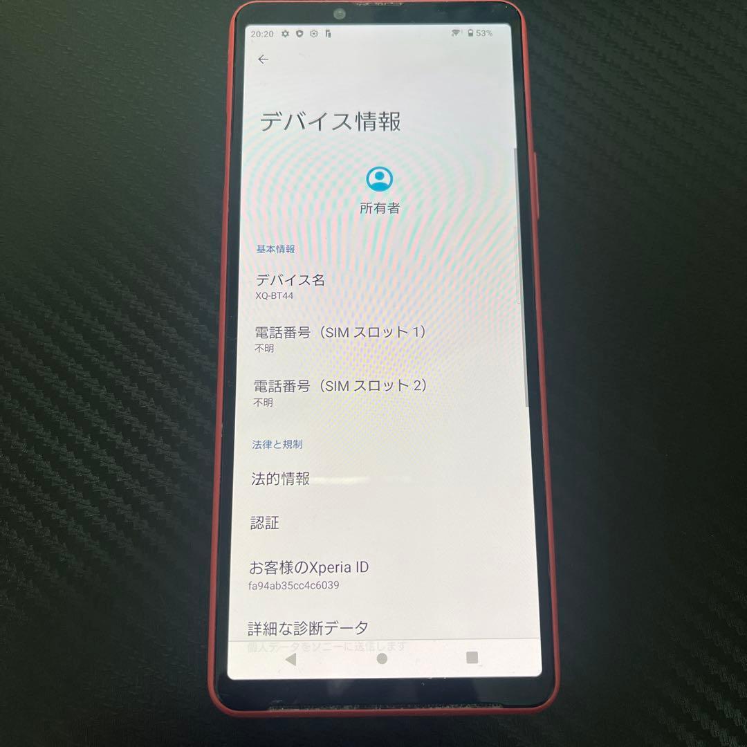 スマートフォン本体 SONY Xperia 10 III Lite XQ-BT44 64GB