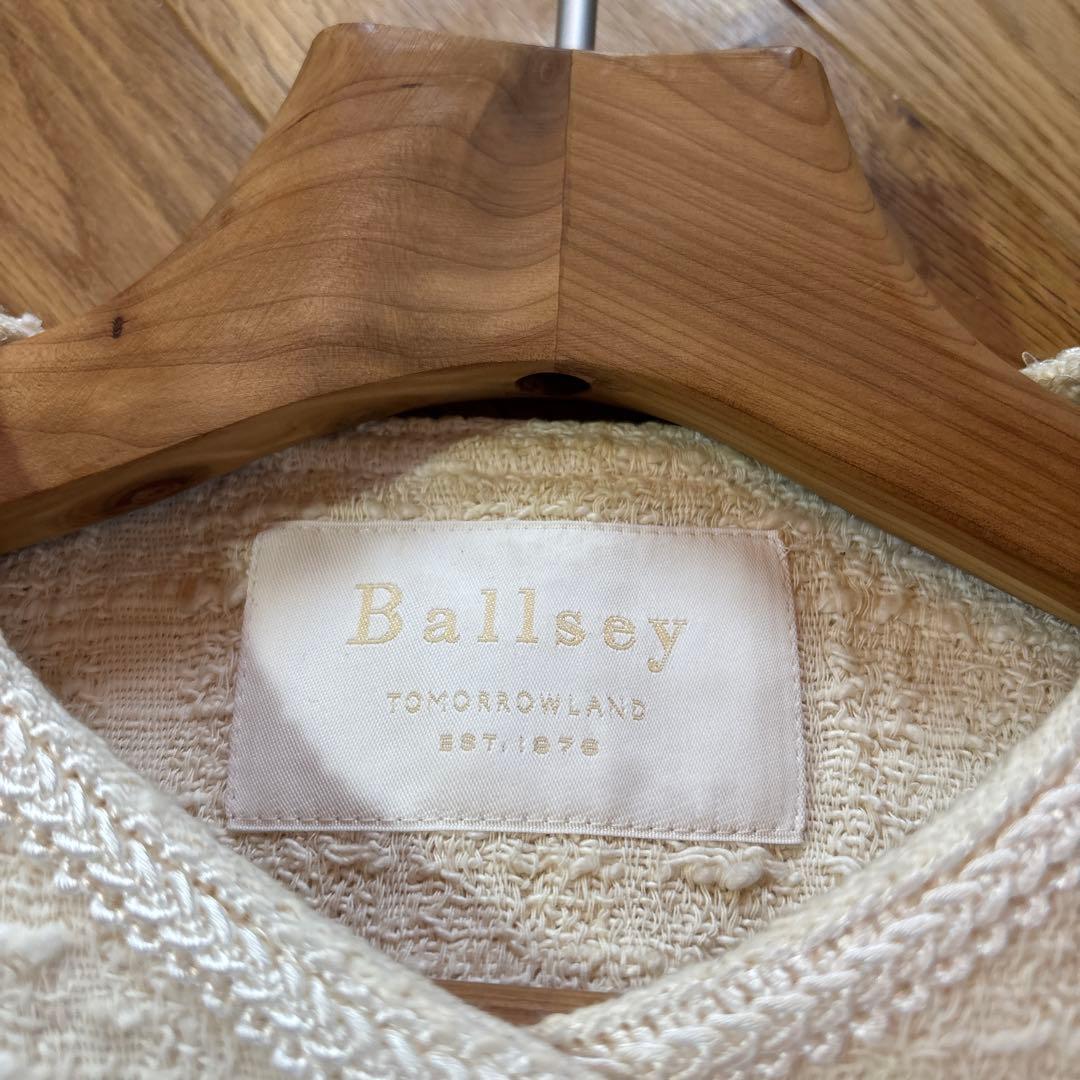 TOMORROWLAND Ballsey　スラブコットンツイードジャケット　9号