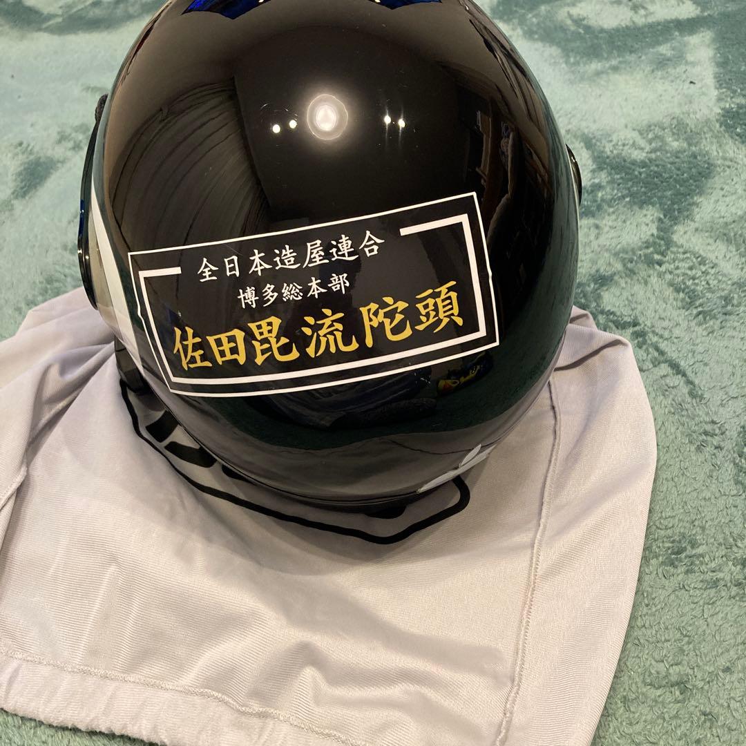 SHOEI フルフェイスヘルメット グラムスター