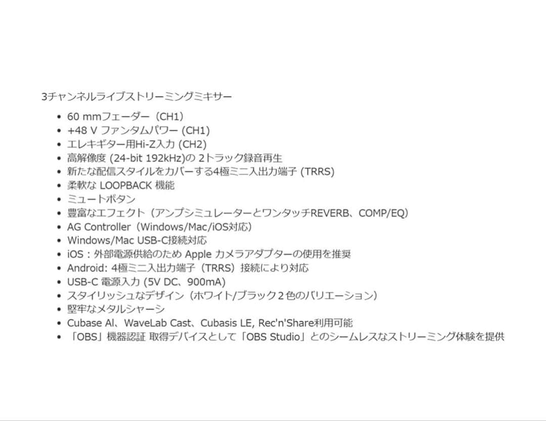 YAMAНA AG03MK2 ライブストリーミングミキサー ホワイトマイクセット