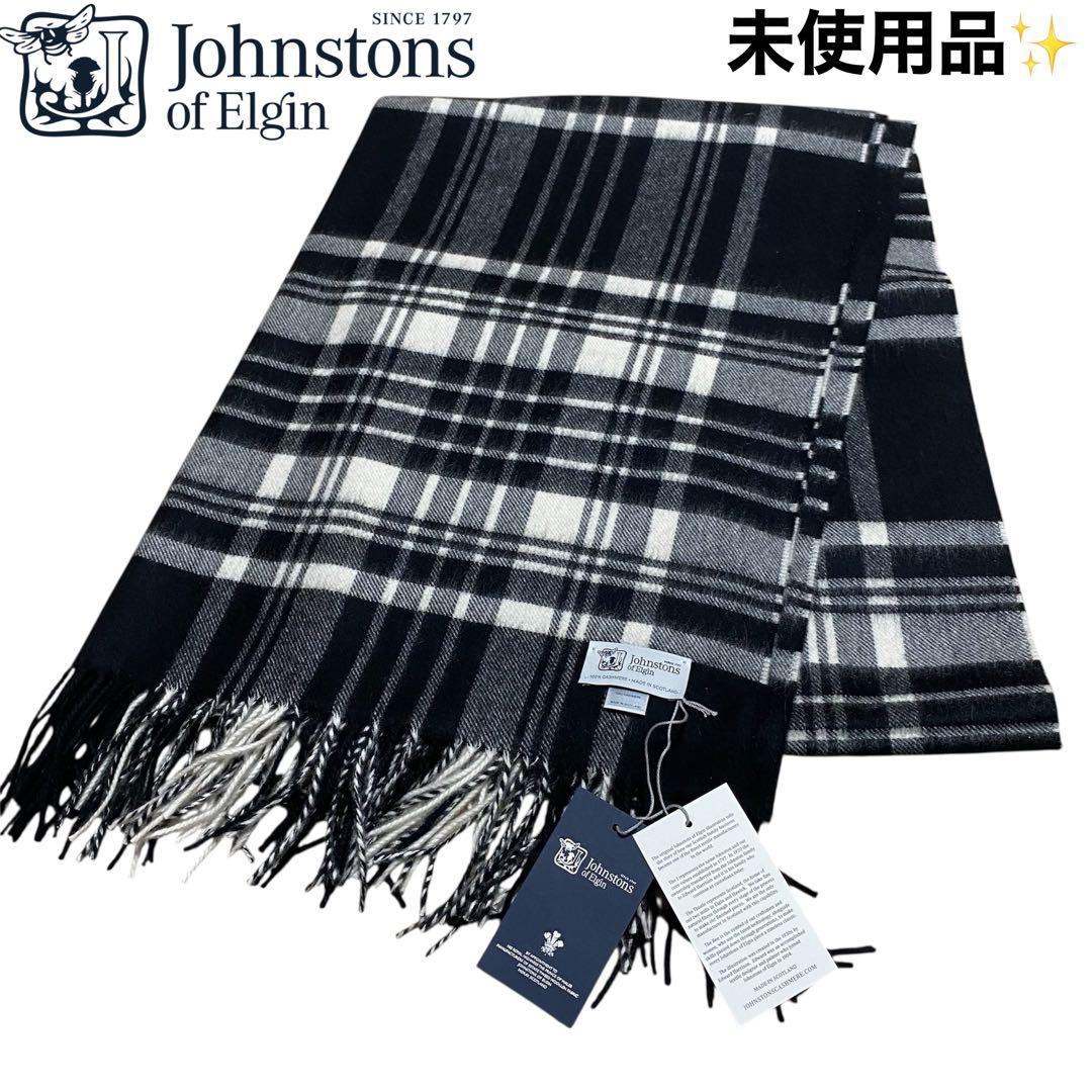 カシミヤ100％ 大判ストール マフラー Johnstons of Elgin