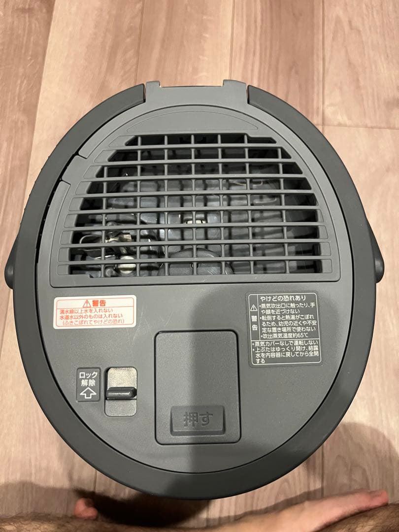 象印マホービン/ZOJIRUSHI スチーム式加湿器 EE-TA60-BM